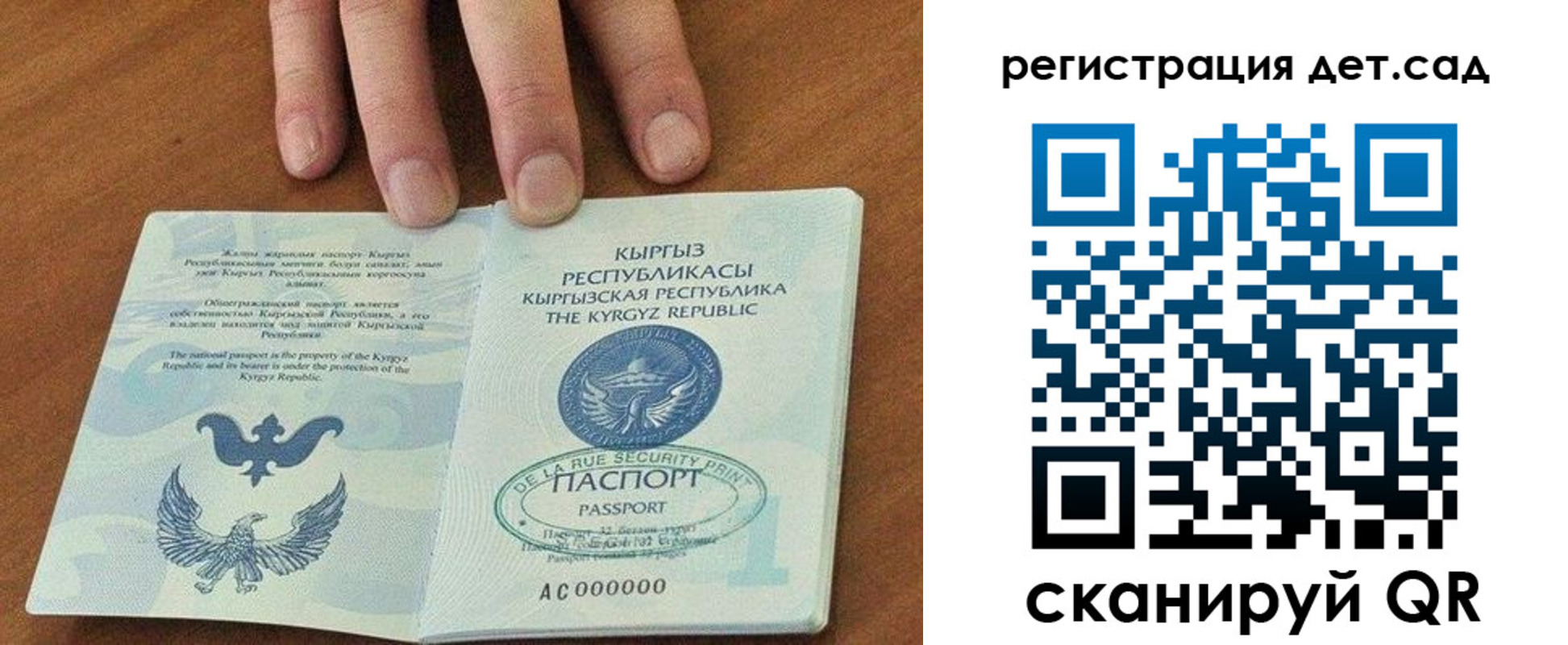 прописка от собственника в Новоалександровске