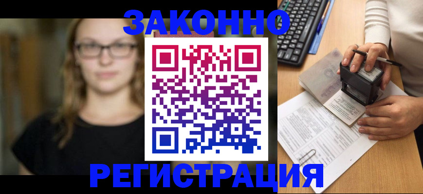 временная регистрация госуслуги в Новоалександровске
